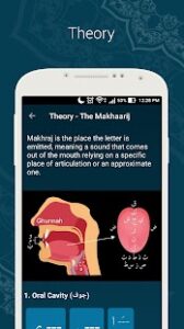 Learn Quran mod technical atg